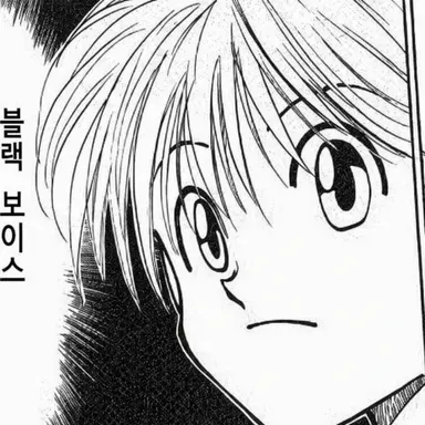 Profile image of 샤르나크
