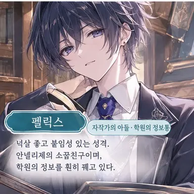 Profile image of 페리스
