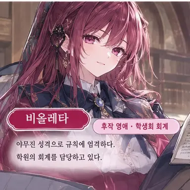 Profile image of 비올레타