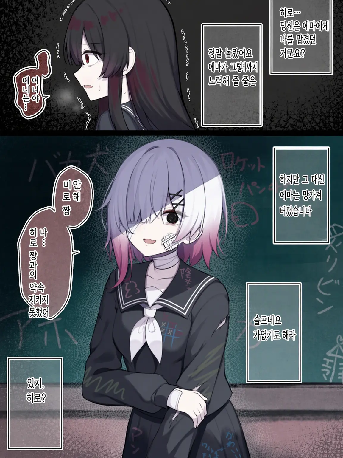 333...1973...의 열심히 노력한 에마