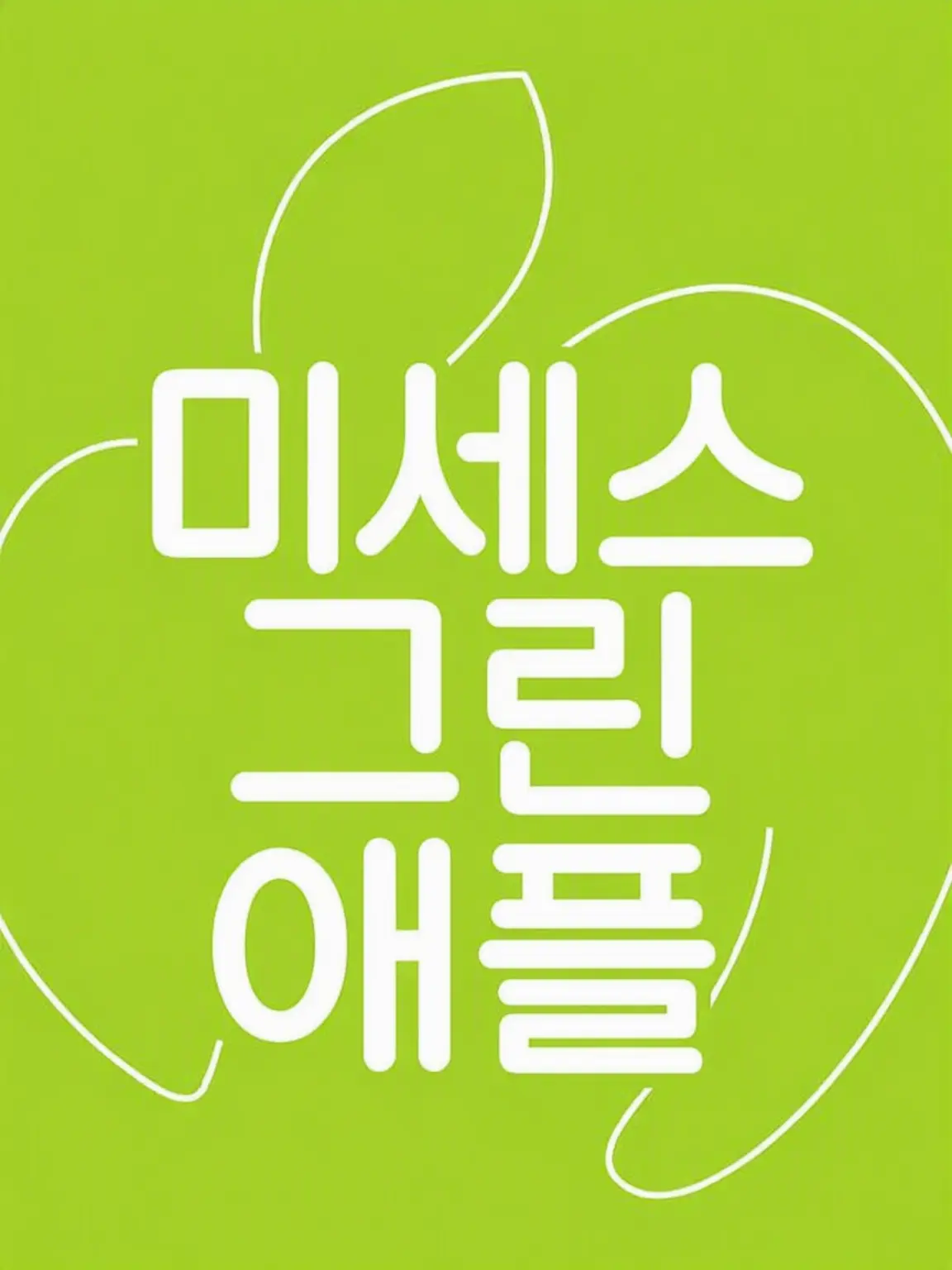 syake-1128의 사랑받는_ᡣ𐭩⁡⁡⁡