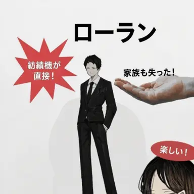 Profile image of オニン