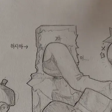 Profile image of 러시아