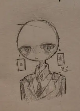 Profile image of 일본