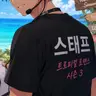 Profile image of 스태프
