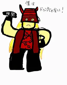 Profile image of バケット・ブリックラー