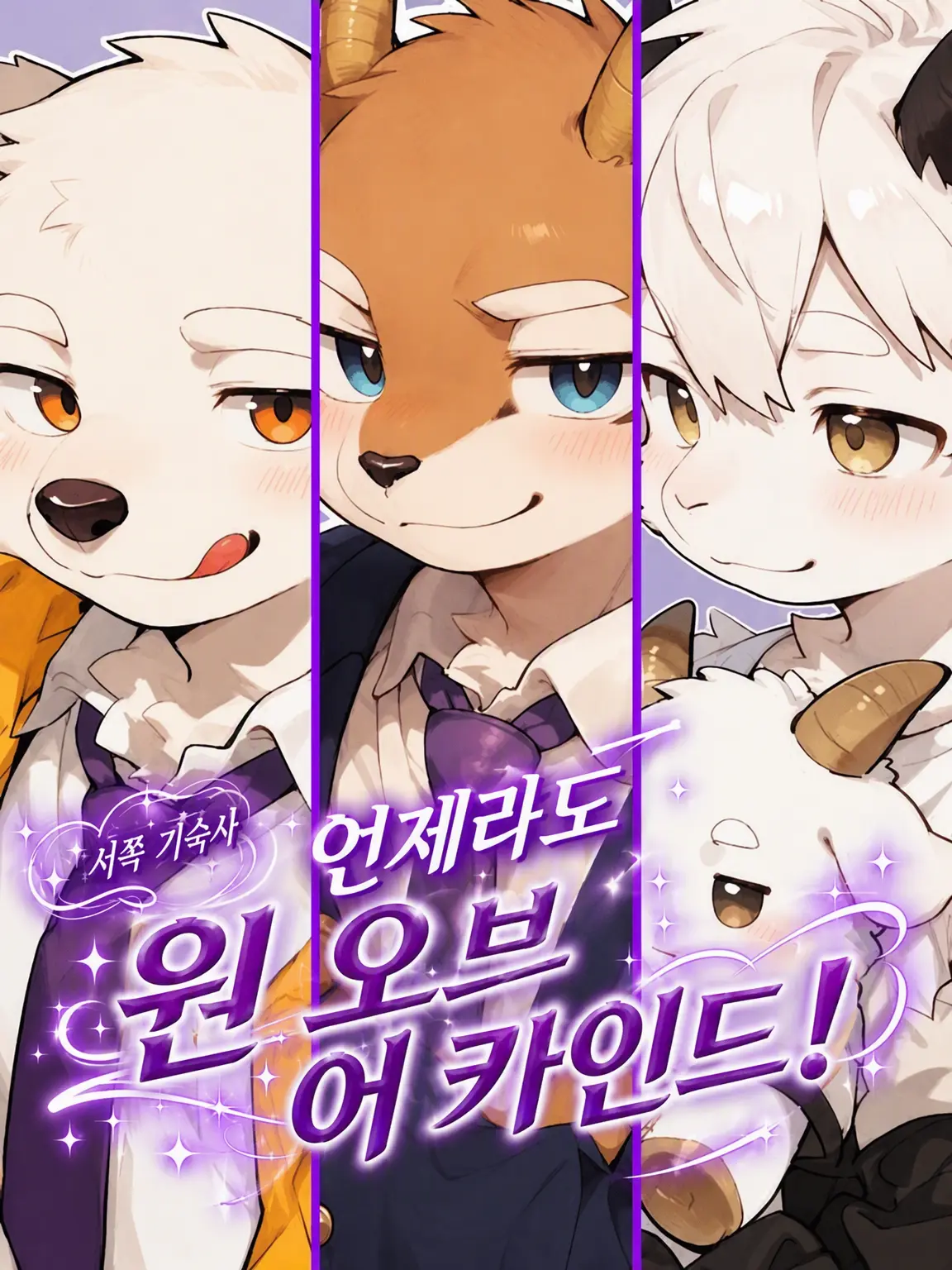 GuruGuruBridge의 언제나 원 오브 어 카인드!