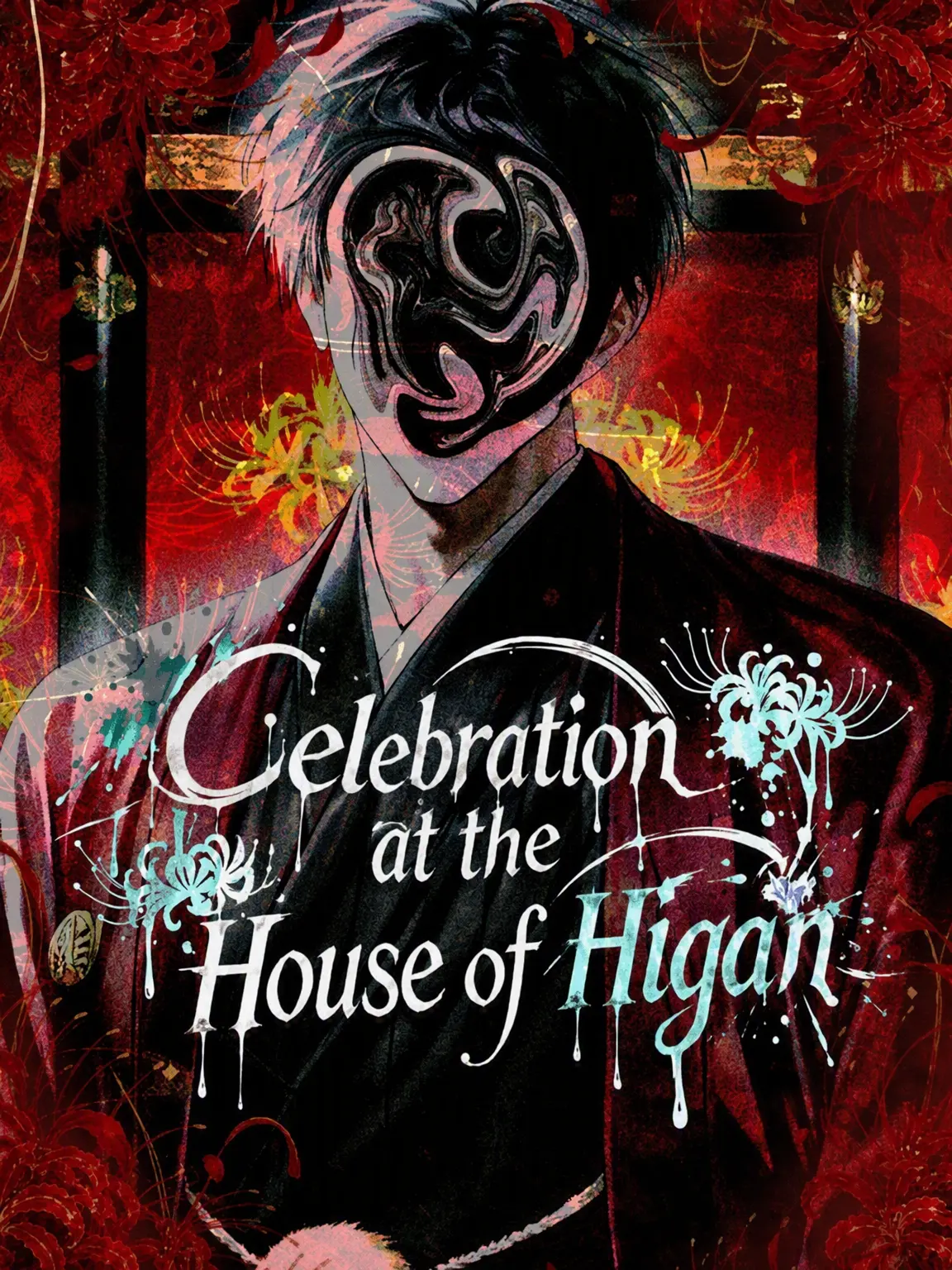 Su2u._.m031_3의 Celebration at the Equinox House