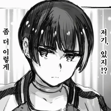 Profile image of 이에모토