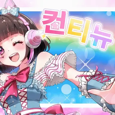 Profile image of 타마