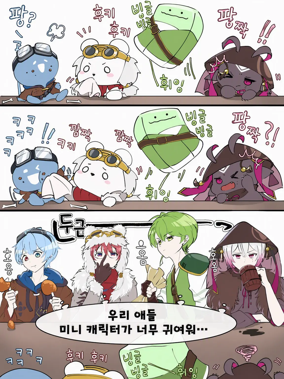 DarkTent7559의 최애의 최애가 나!?