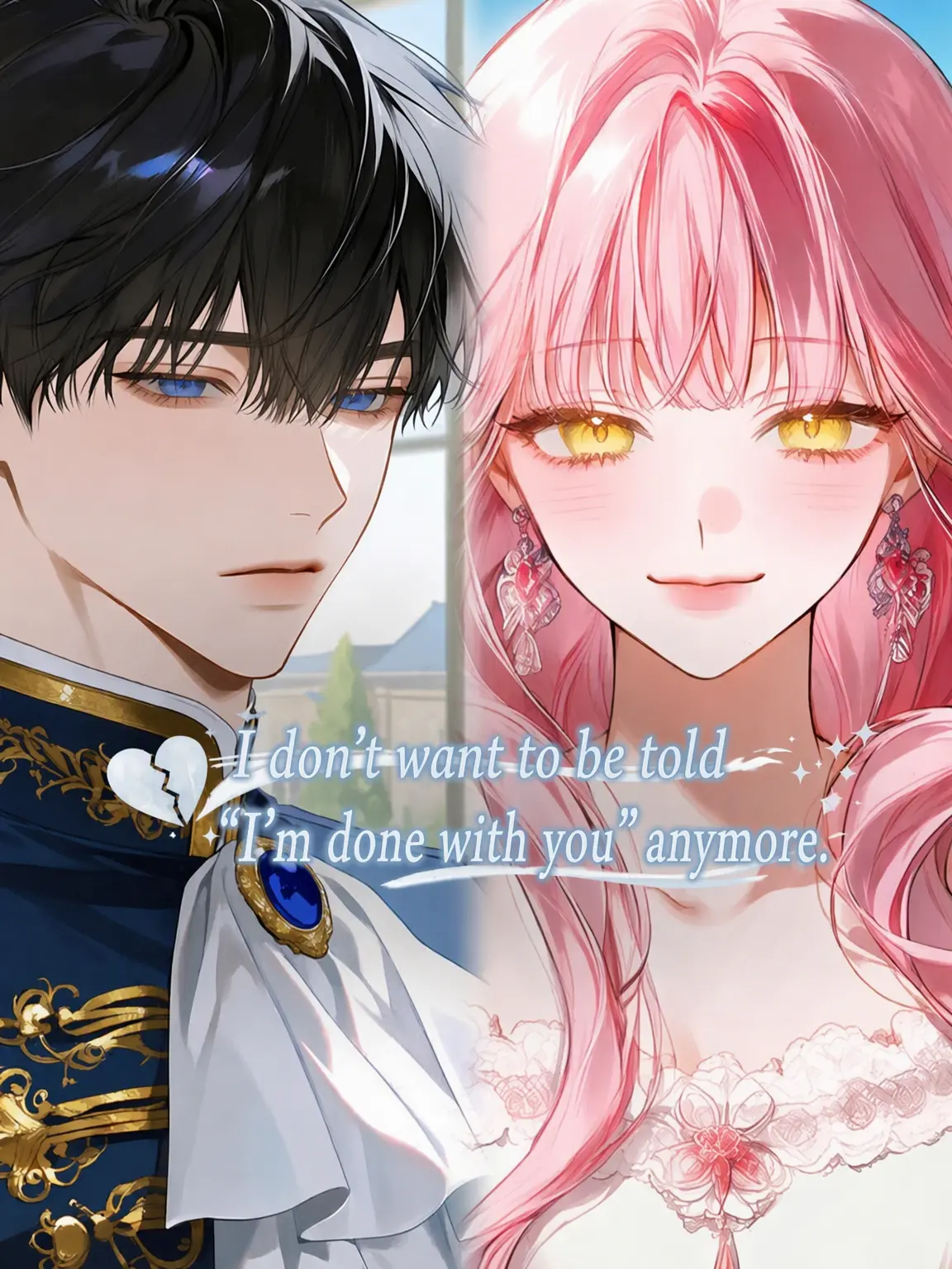 miyu_mirage의 I Don't Want to Hear You Say It's Over.