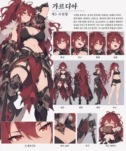 Profile image of 가르디아