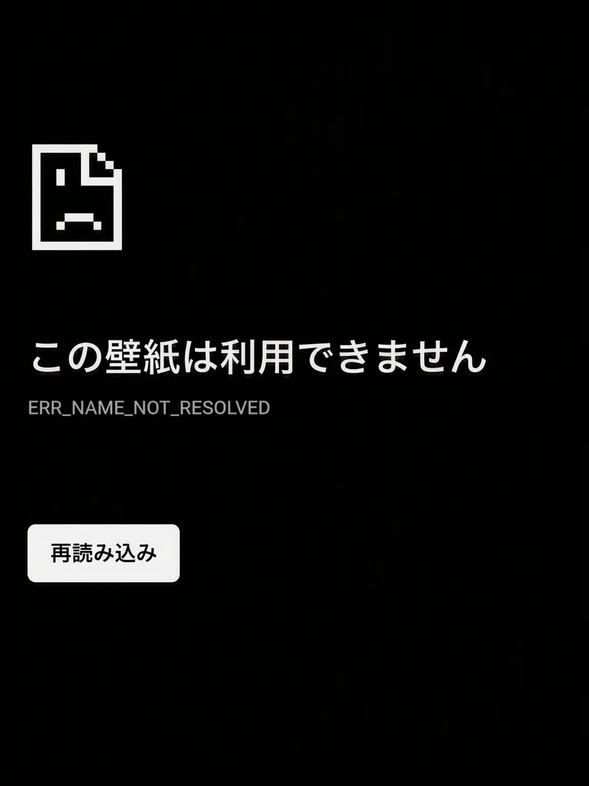 chfhreorkfl의 バレてしまった――！！