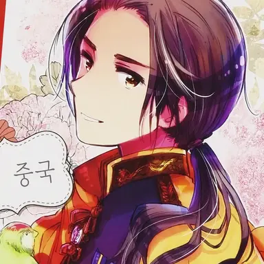 Profile image of 왕 야오
