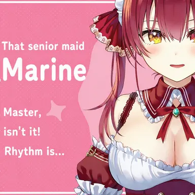 Profile image of Marine