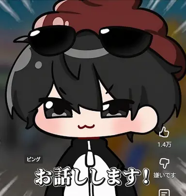 Profile image of イ・ピング