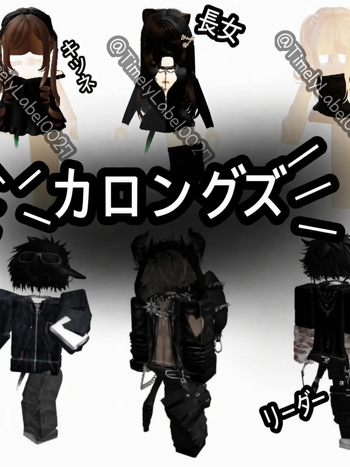 TimelyLabel0027의 カルロンズ