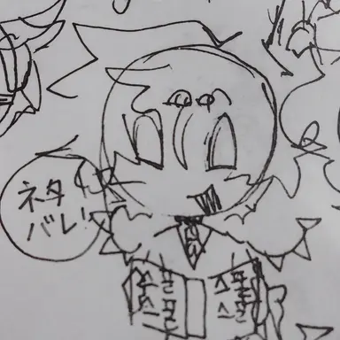 Profile image of ツータイム