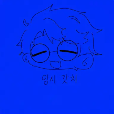 Profile image of 갓치맨