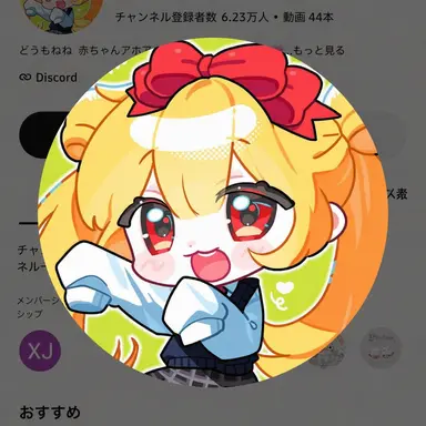 Profile image of ネズ