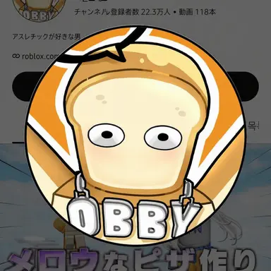 Profile image of ジュンブレッド