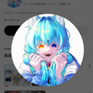 Profile image of リョミ