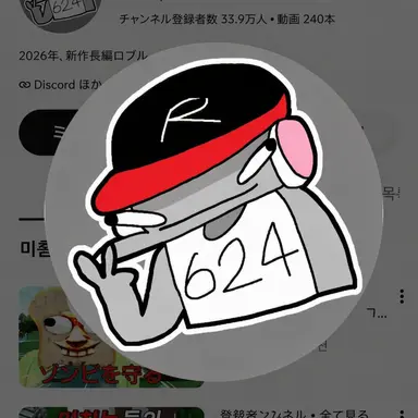 Profile image of ユ騎士