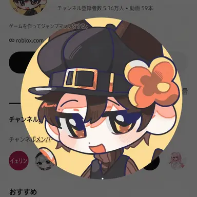 Profile image of ビラッキー