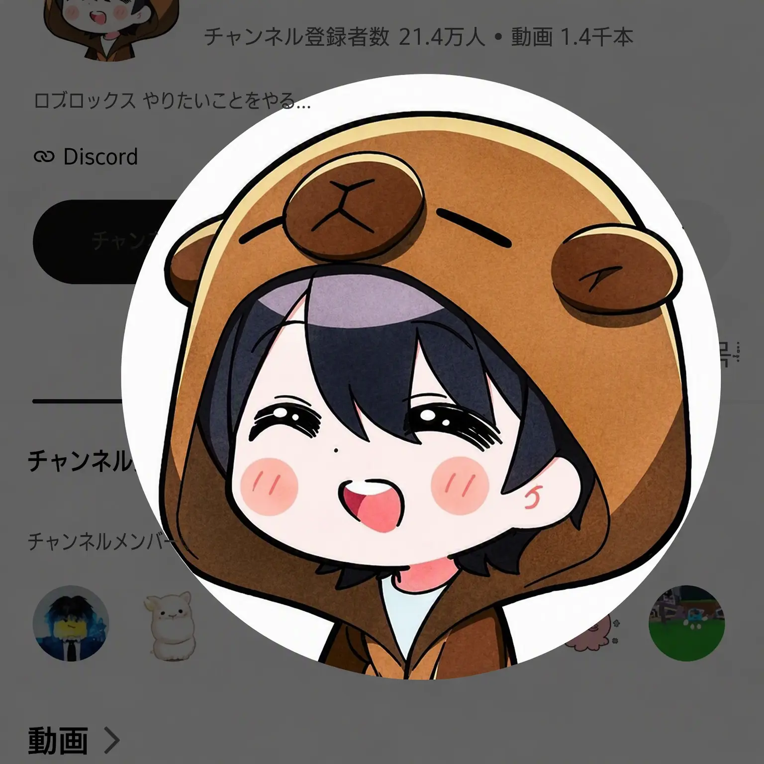 TikiFonk_7777777의 YouTuberグループに紛れ込んだ狼;;