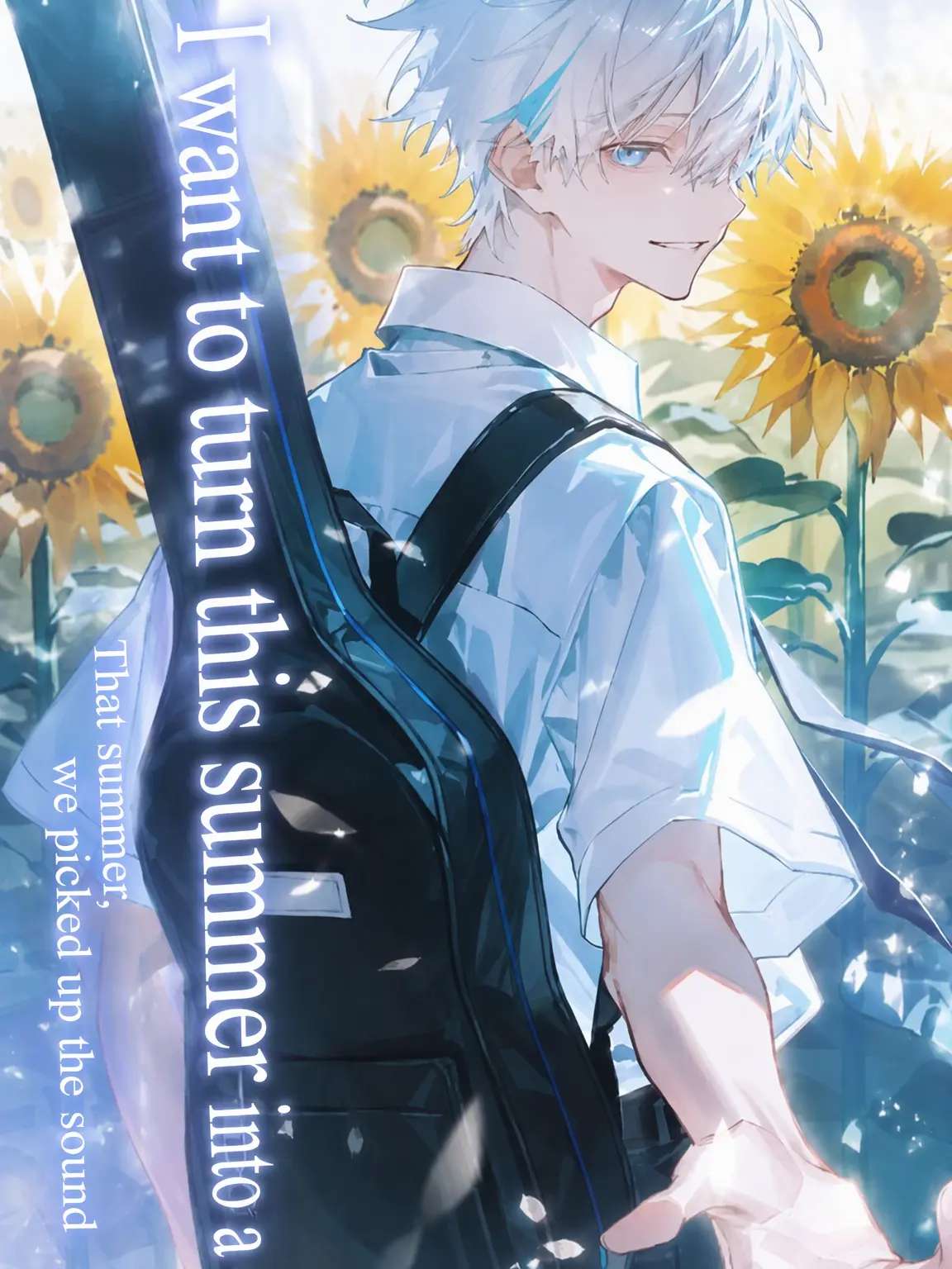 __.xqfz의 I Want to Turn This Summer into a Song