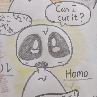 Profile image of Homo