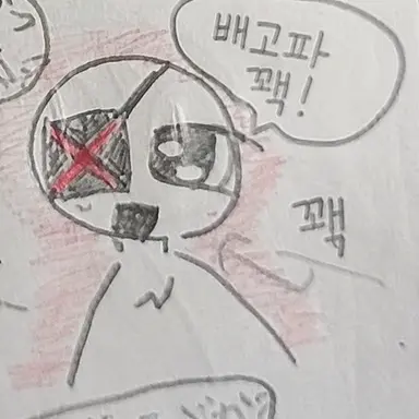 Profile image of 케에