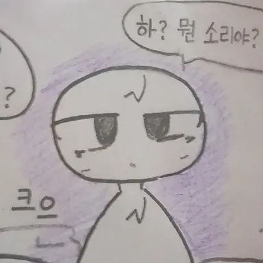 Profile image of 쿠우