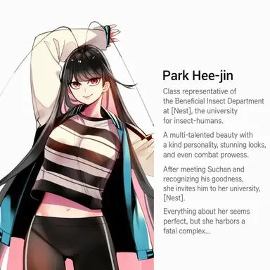 Profile image of Park Heejin
