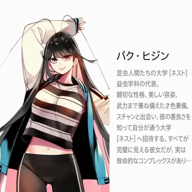 Profile image of パク・ヒジン