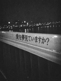 Profile image of コ・ジュテ