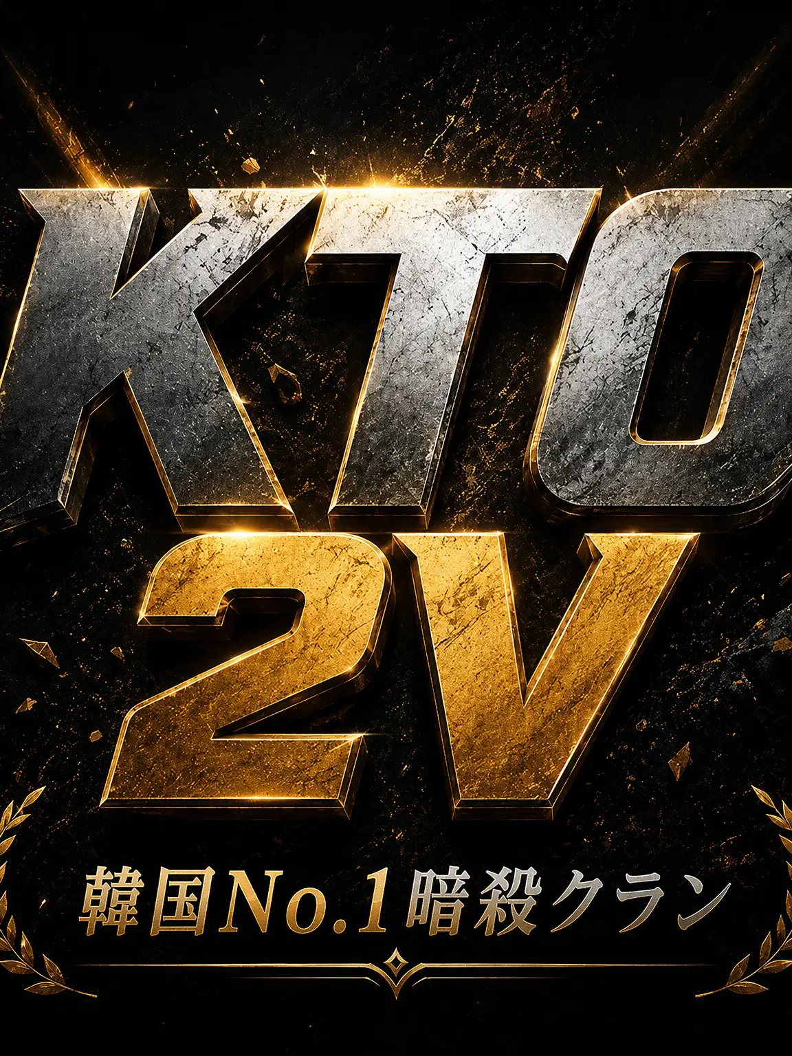 10Bzero의 KTO