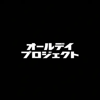 Profile image of ヨンソ