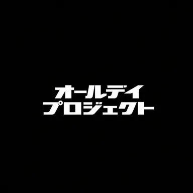 Profile image of アニ