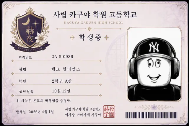 Profile image of 행크
