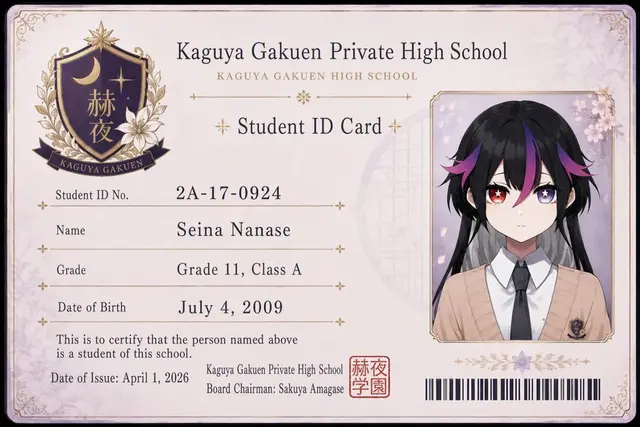 Profile image of Seina