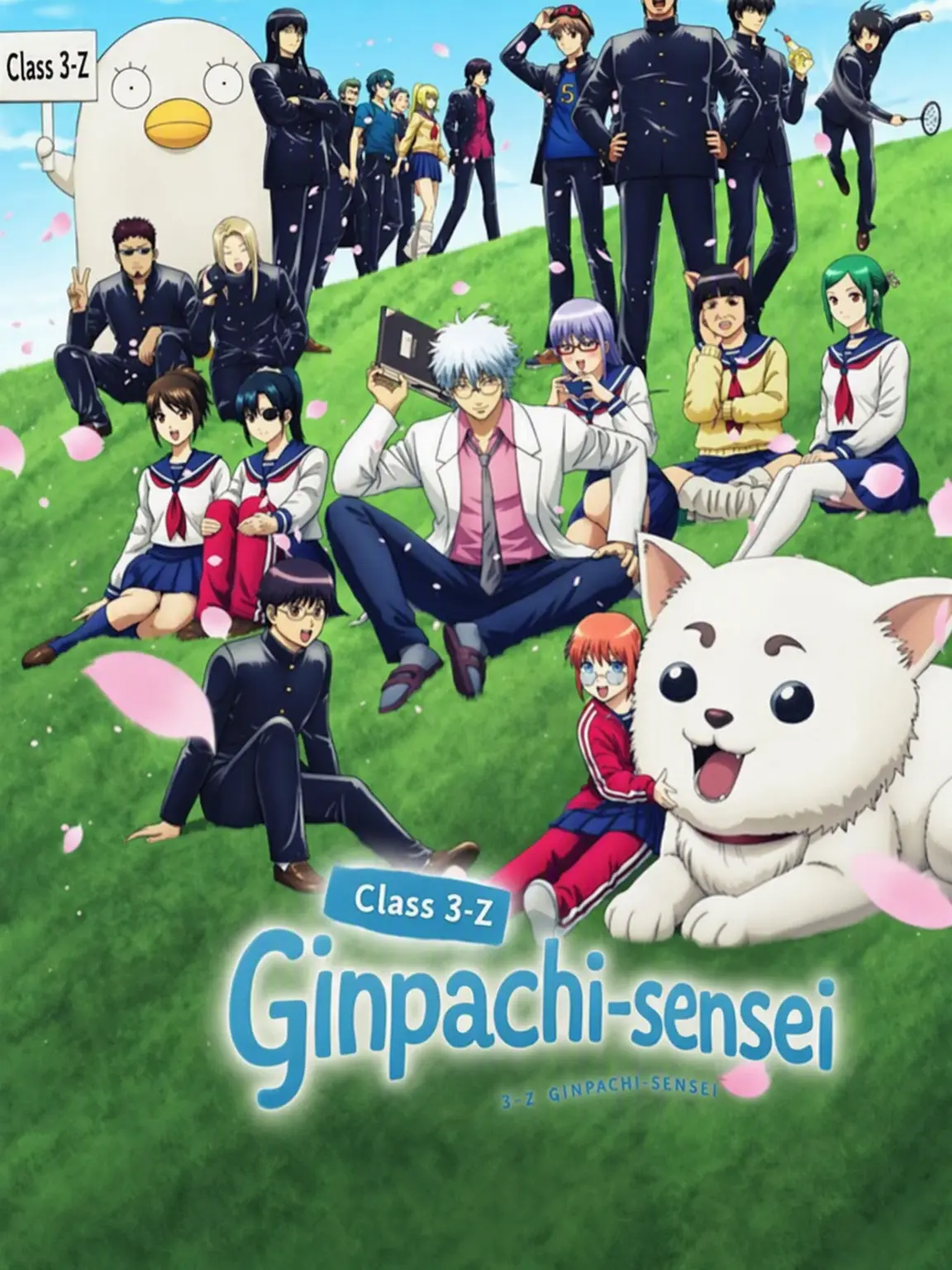 koinu1-2의 Class 3Z: Yato x Kyoto-Nara School Trip