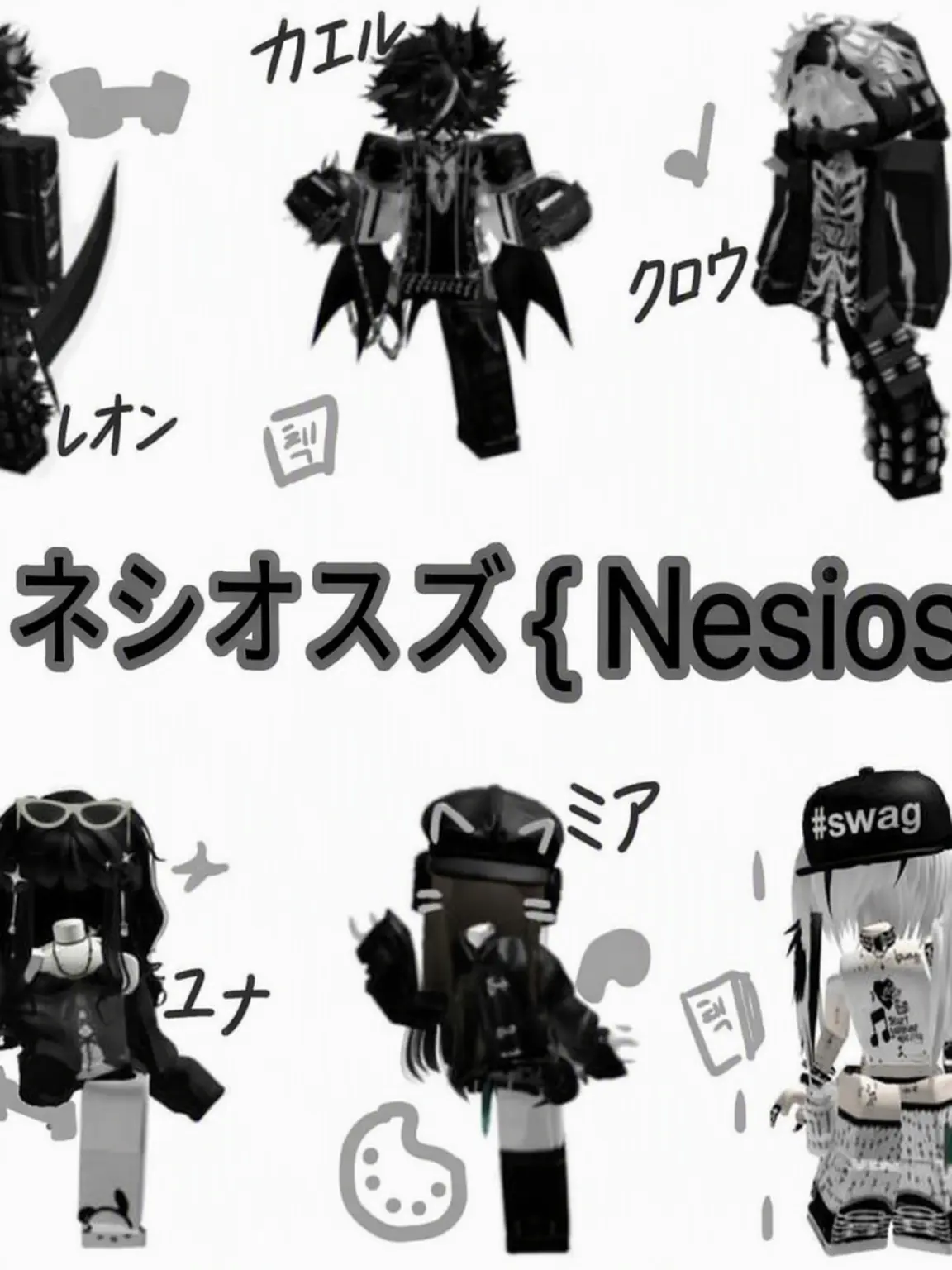 Passs의 ネシオズ { Nesios }