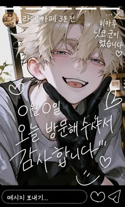 Profile image of 히카루