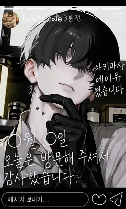 Profile image of 아키마사