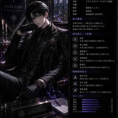 Profile image of ペク・ヒョンジュン