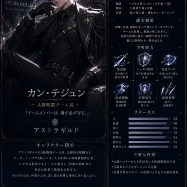 Profile image of カン・テジュン