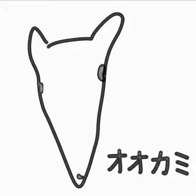 Profile image of オオカミ