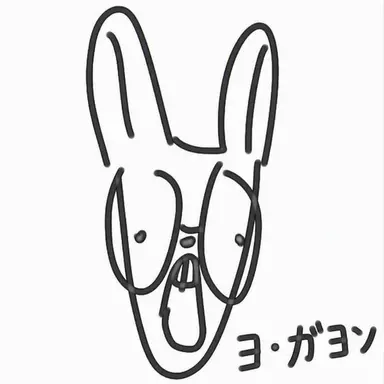 Profile image of ヨ・ガヨン